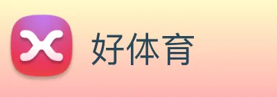 好体育 logo